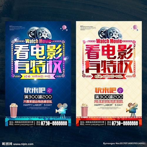 高仿南埃塞克斯学院文凭毕业证